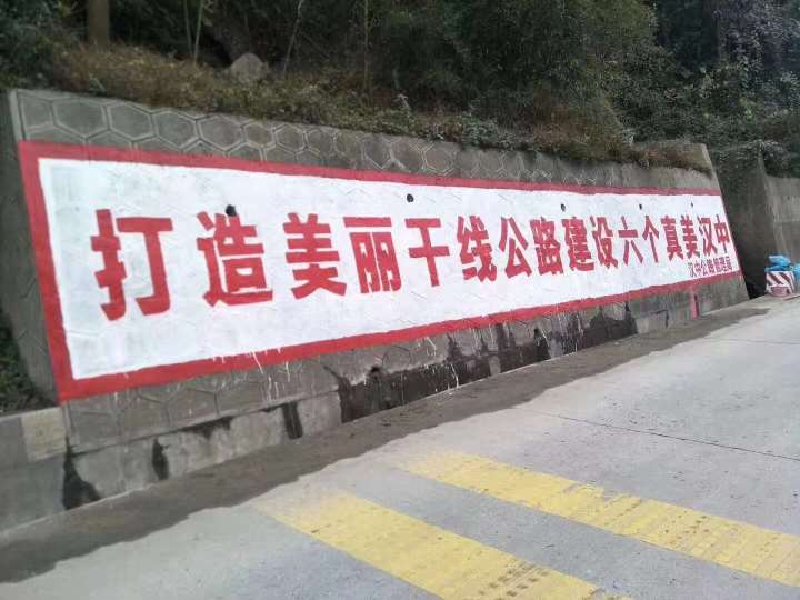 江西萍乡上栗县墙体广告制作电动车外墙挂布广告