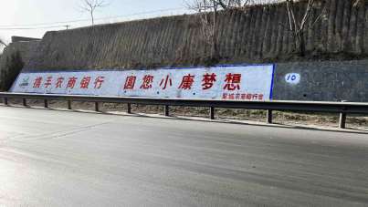 江西赣州安远县墙体广告制作建材户外刷墙广告