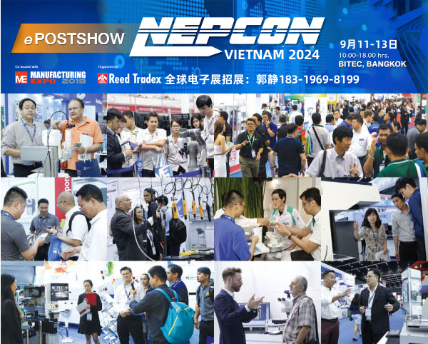 2024年越南电子元器件、材料及生产设备展览会(NEPCON VIETNAM 2024)