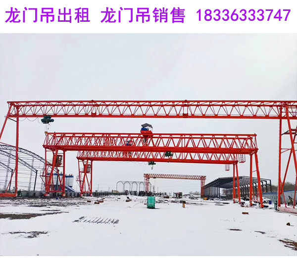 江西新余门式起重机厂家正确无误的安装32吨龙门吊