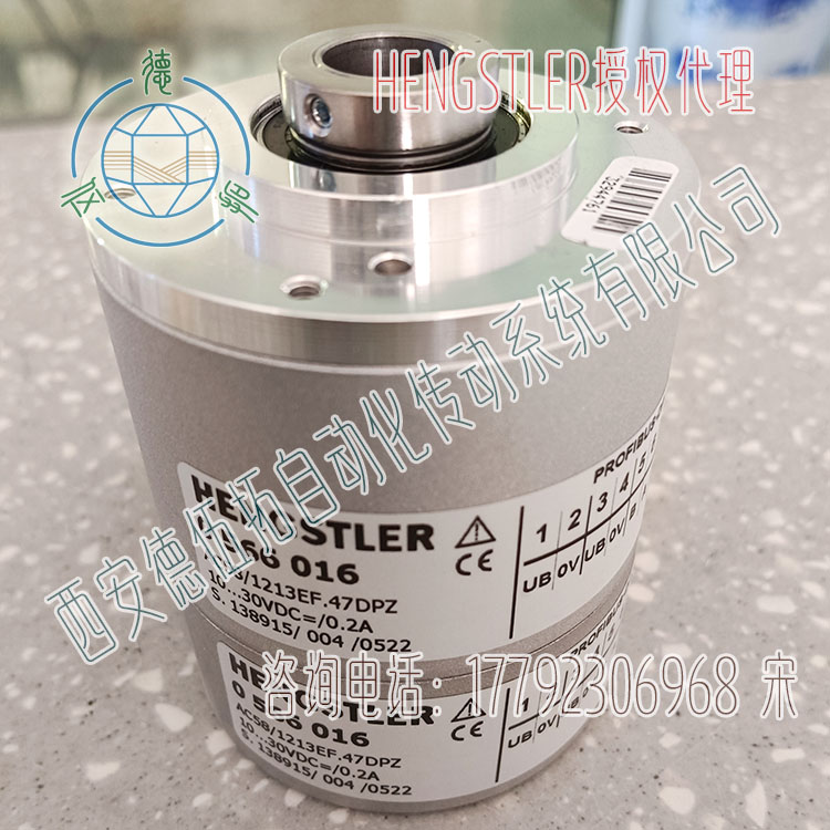 Hengstler亨士乐AC58/1213EF.47DPZ编码器