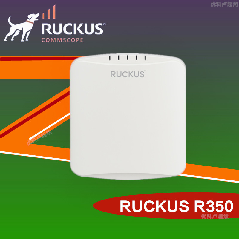 RUCKUS R350室内WiFi6路由器优科901-R350-WW02无线AP