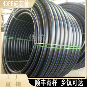 HDPE硅芯管 通信硅芯管 光缆通讯管