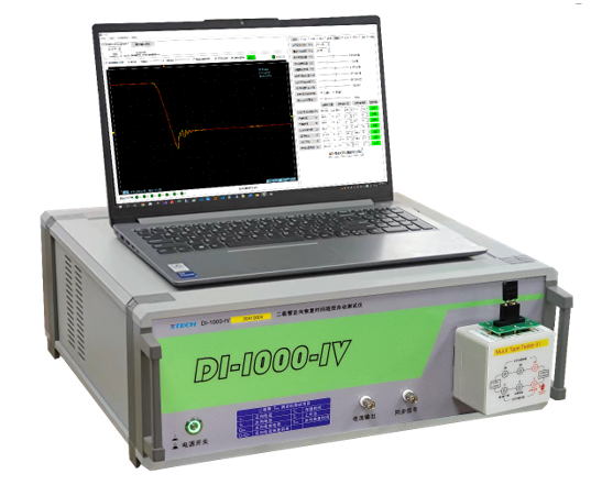 DI-1000-IV（30A1000V）型二极管反向恢复时间电脑程控测试系统 （智能识别示波器曲线）
