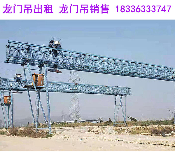 安徽淮北龙门吊出租厂家100吨龙门起重机组装顺序