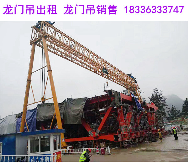 安徽淮南龙门吊出租厂家32吨电动葫芦龙门吊操作简便