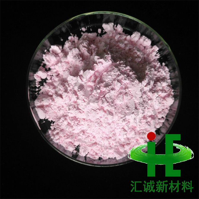 氧化铒粉色粉末的加工汇诚现货