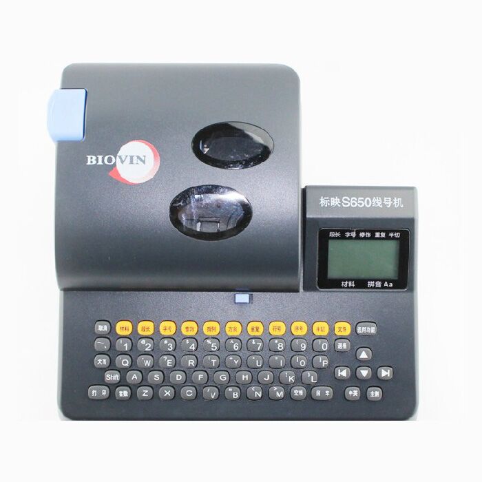 供应标映电脑线号印字机S650线缆标识打字机
