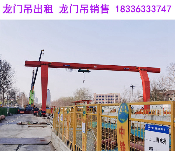 安徽宿州龙门吊出租厂家按质按量提供各种型号的龙门吊