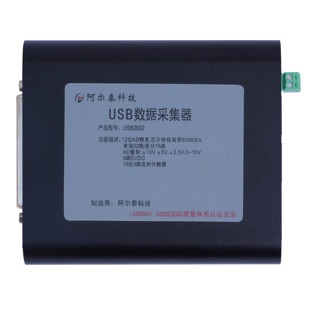 USB2381带缓冲4路计数器数据采集卡