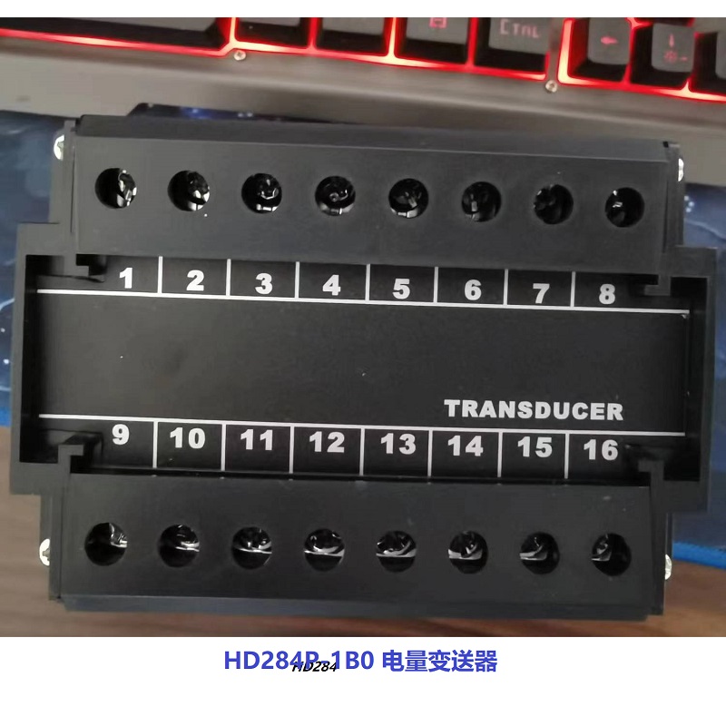 HD284P-1B0三相功率电量变送器