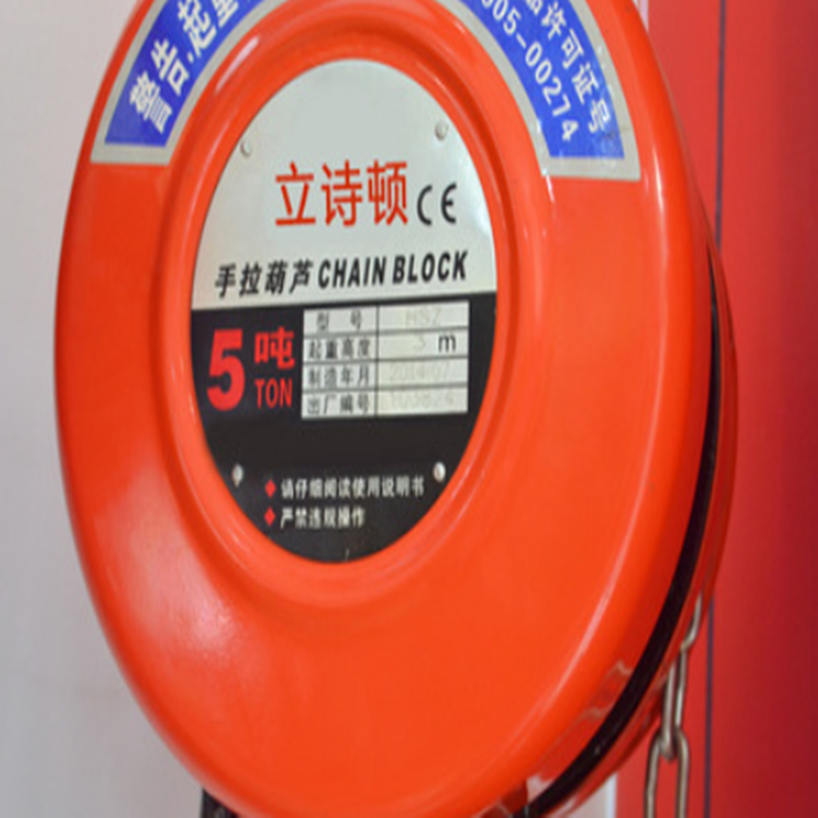 起重不锈钢手拉葫芦 *10吨手拉葫芦