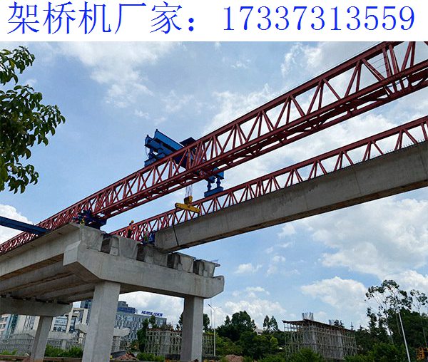 180吨架桥机作业控制要点 湖南邵阳架桥机厂家
