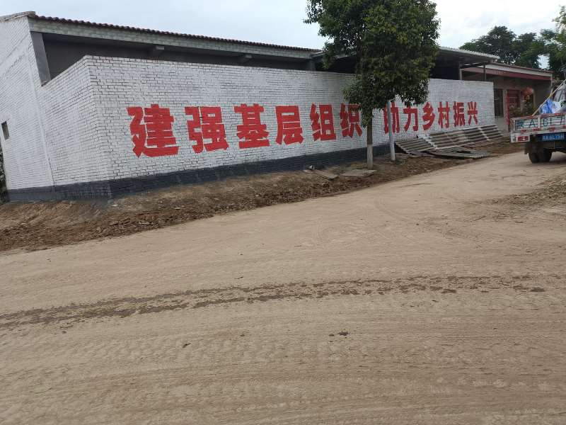江西宜丰县墙体广告制作复合肥墙体户外广告斗罗乡镇