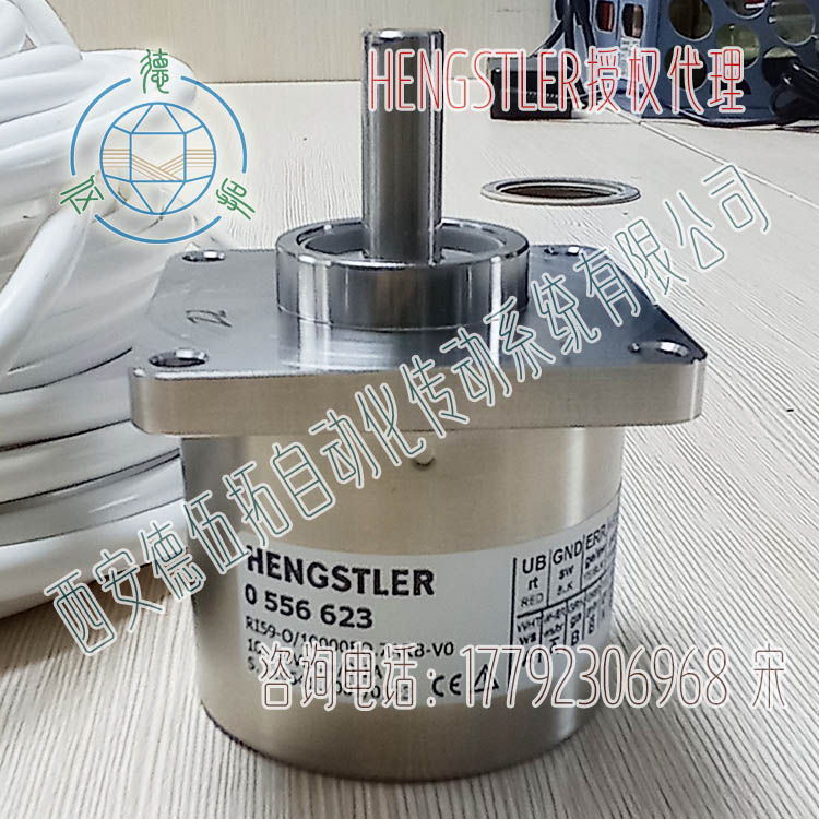 Hengstler亨士乐RI59-O/10000EQ.7ARB-V0不锈钢增量编码器