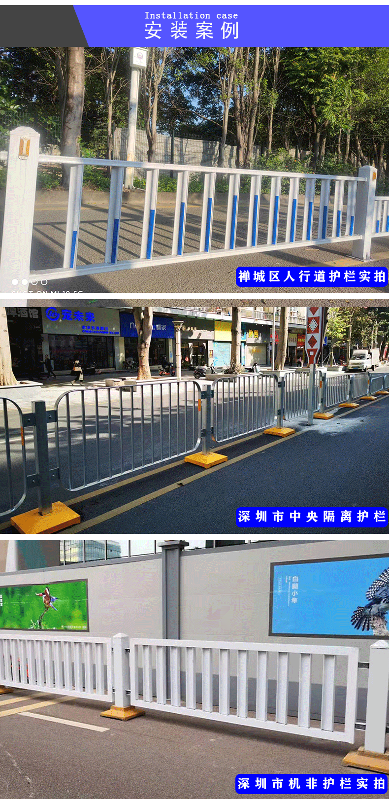 阳江市政道路护栏 马路防撞护栏 室外场所人车隔离栏