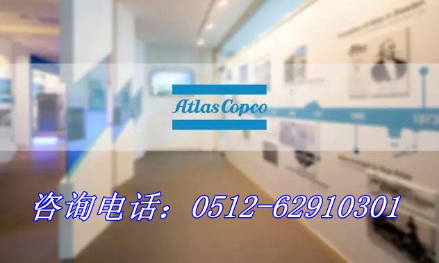 南京阿特拉斯空压机保养一次多少钱