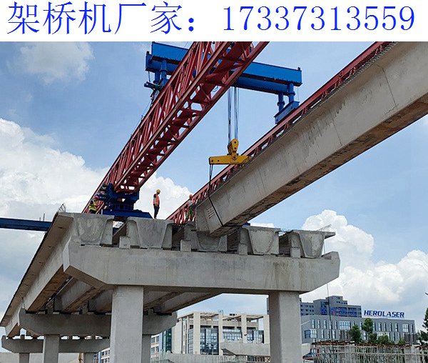 湖南张家界架桥机厂家 设备的施工步骤