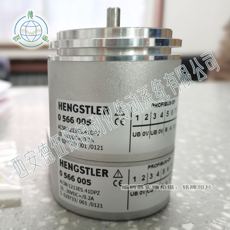 HENGSTLER亨士乐AC58/1213ES.41DPZ编码器