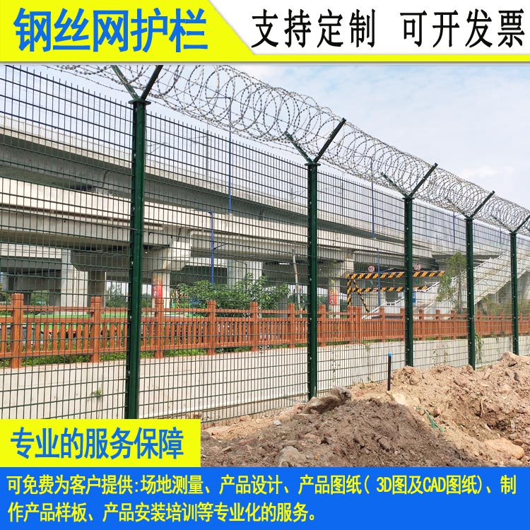 惠州热镀锌铁路浸塑防护栅栏广州地铁隔离双横丝围网铝合金立柱