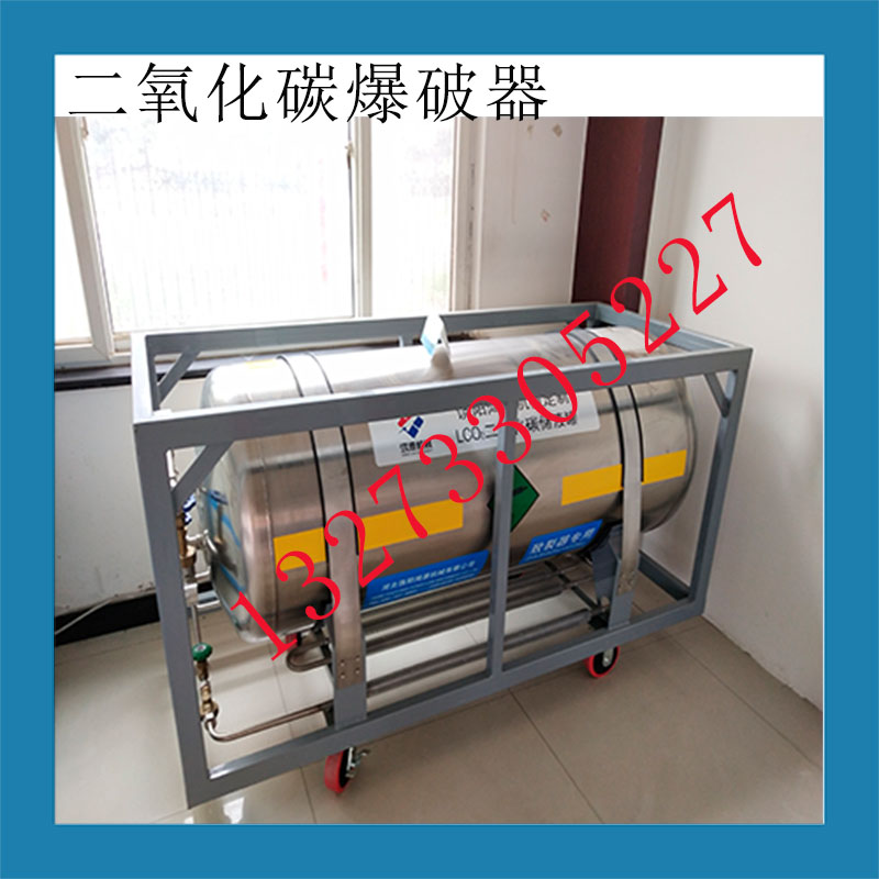 湖南新型气体致裂器