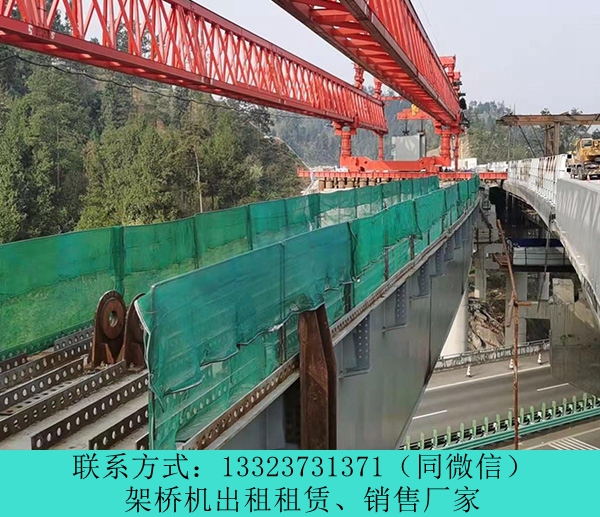 云南丽江架桥机出租公司架桥机多少钱一台