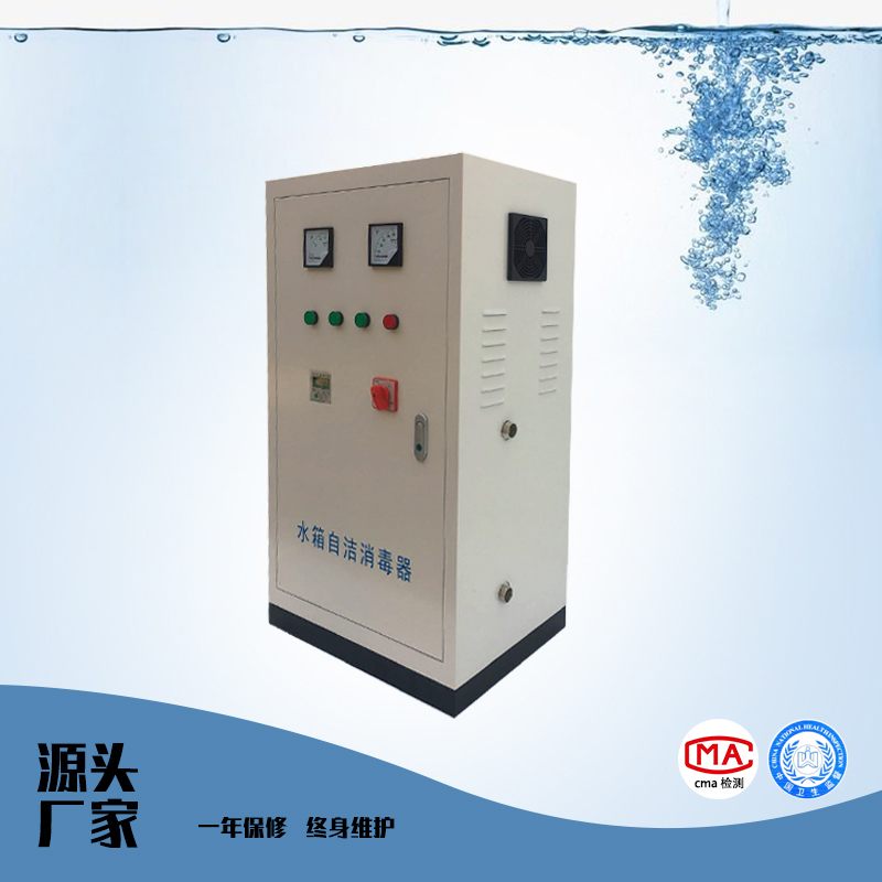 外置式水箱自洁消毒器 水池消毒机 仁创环保