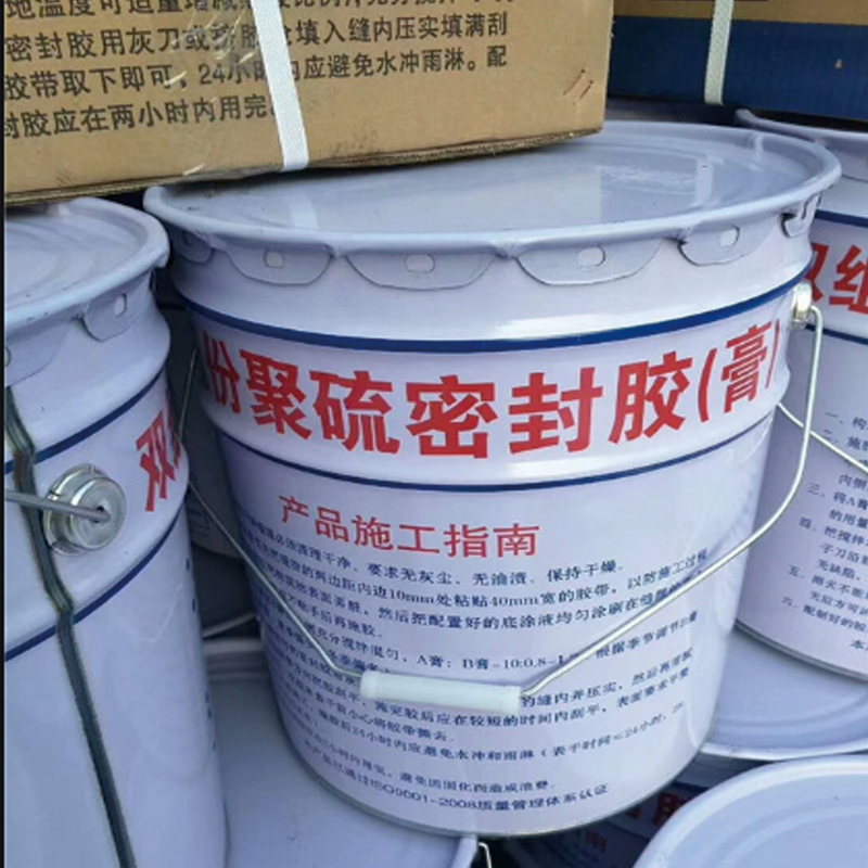 双组份聚硫密封胶膏聚氨酯建筑密封胶防水嵌缝胶公路