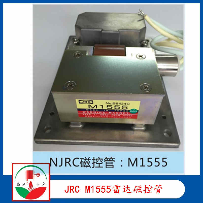 船用雷达磁控管 JRC M1555雷达磁控管 30KW