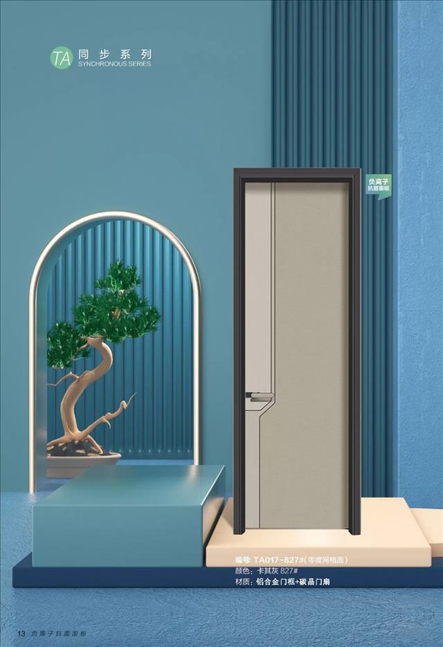 爱林堡铝木门定制卧室免漆房间门隔音套装门