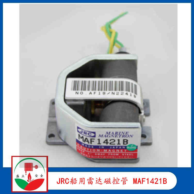 JRC船用雷达磁控管 MAF1421B JRC航海雷达配件 功率4KW