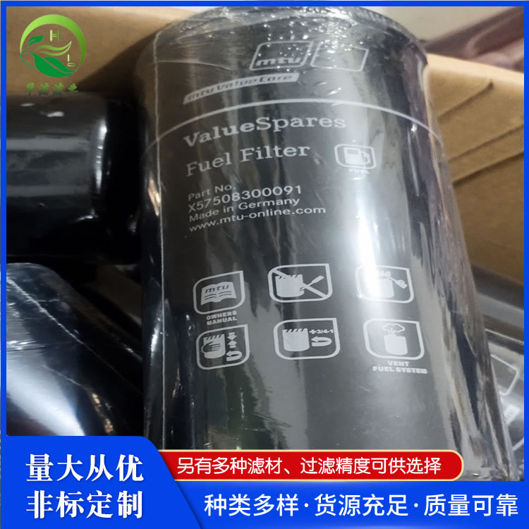 发电机组 滤油器0170947102泵车油站空气滤芯 华滤