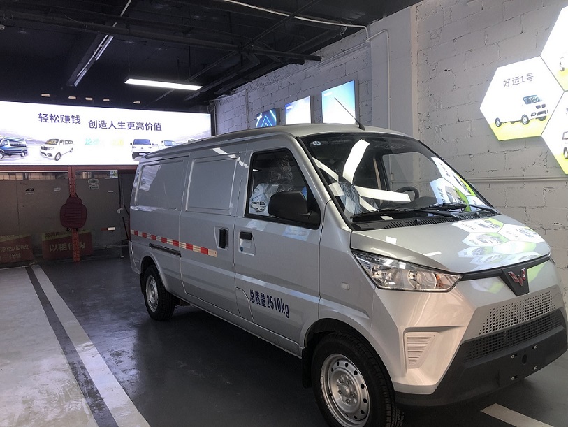 五菱EV50新能源电动货车
