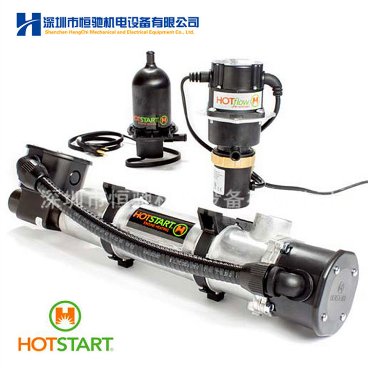 HOTSTART预热器 CTM15210 发动机水循环加热器