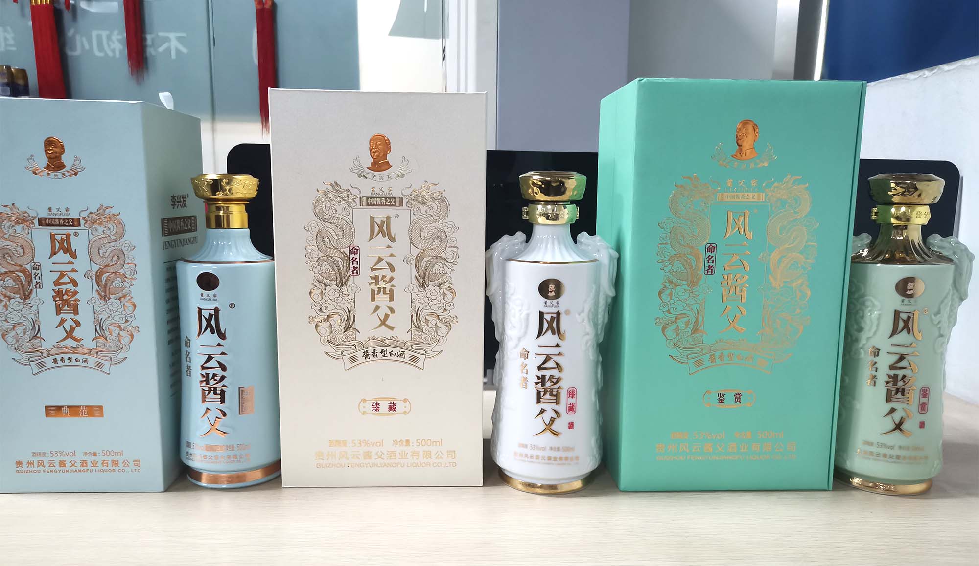 风云酱父酒鉴赏 李兴发酱父家坤沙酒