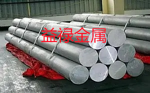 1A97-H14工业用铝合金