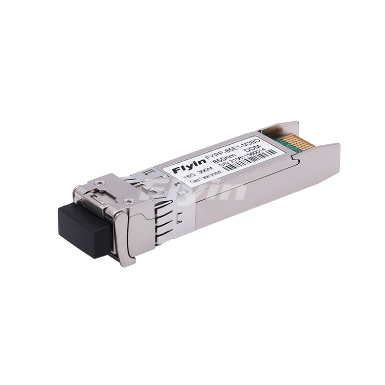 万兆光模块10G SFP+ 300M 850nm