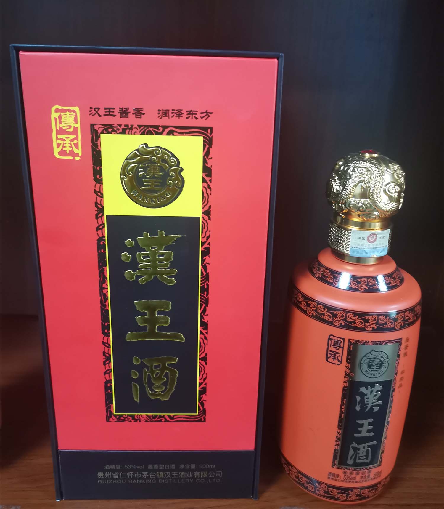 汉王传承 汉王酒坤沙酱香工艺