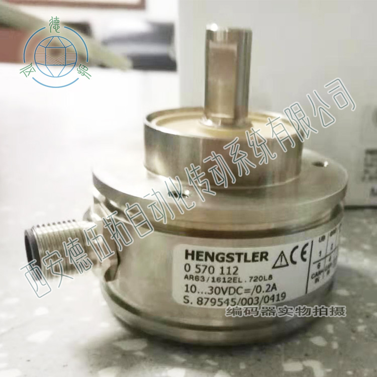 HENGSTLER亨士乐AR63/1612EL.720L8重载磁性编码器