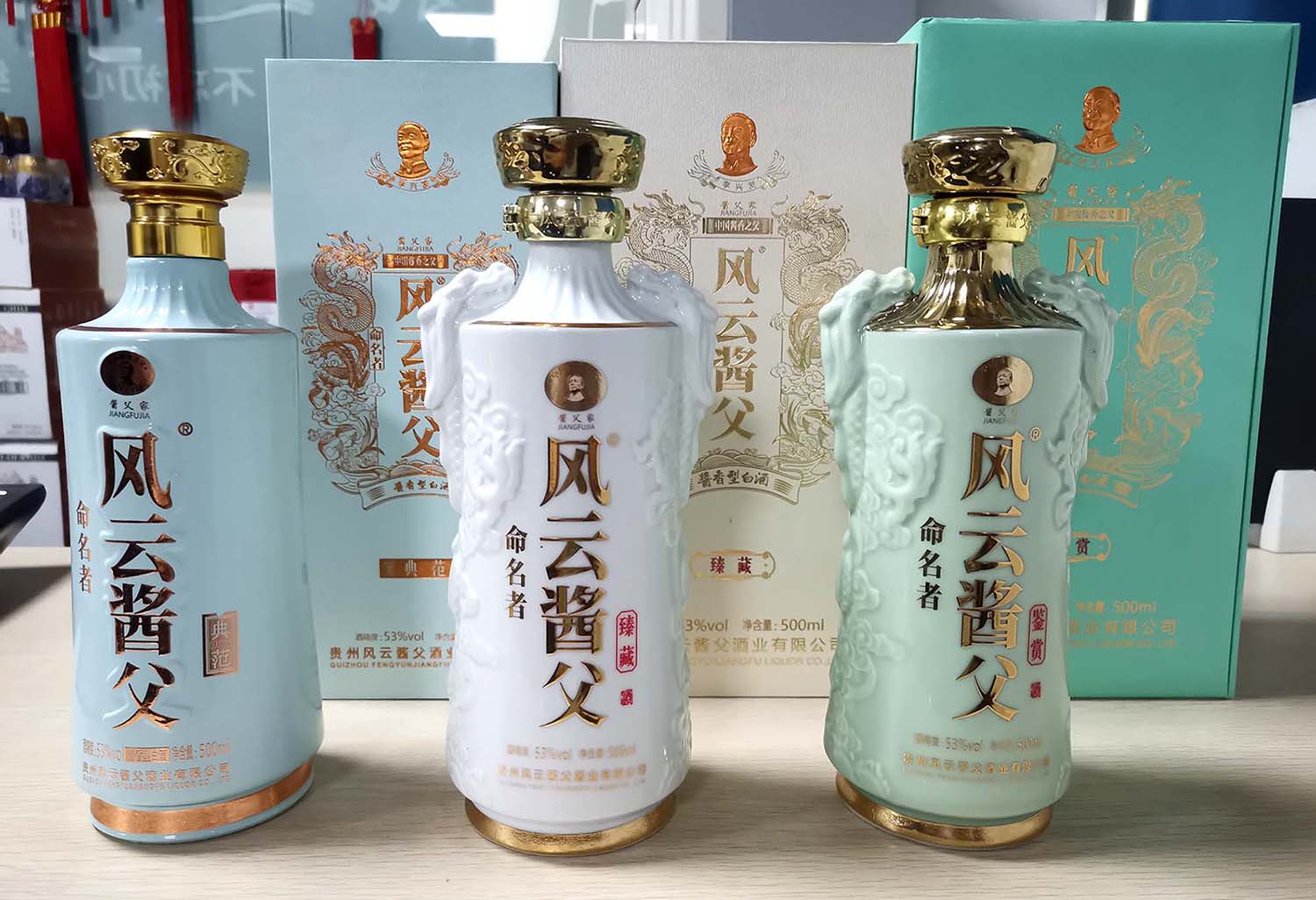 酱父家 风云酱父臻藏 酱香李兴发500ML