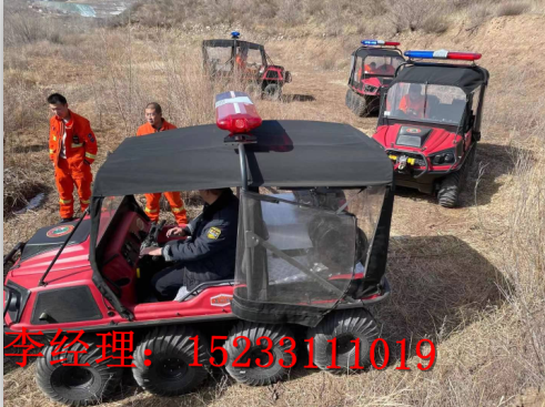 全地形履带救援车价格，消防救援车，水域救援车