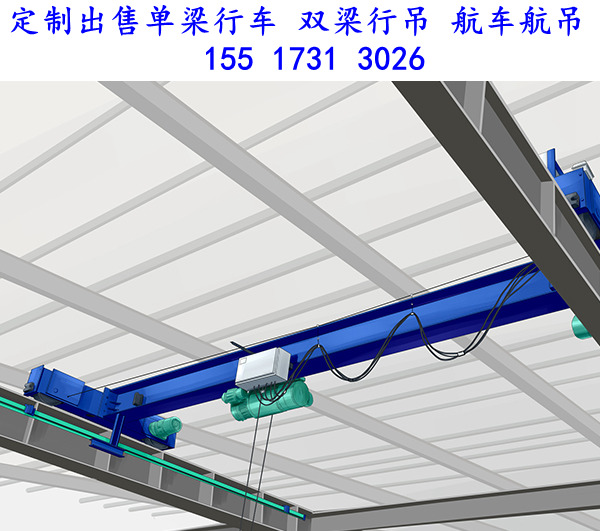 安徽滁州单梁起重机厂家行吊仓库车间用运行稳定