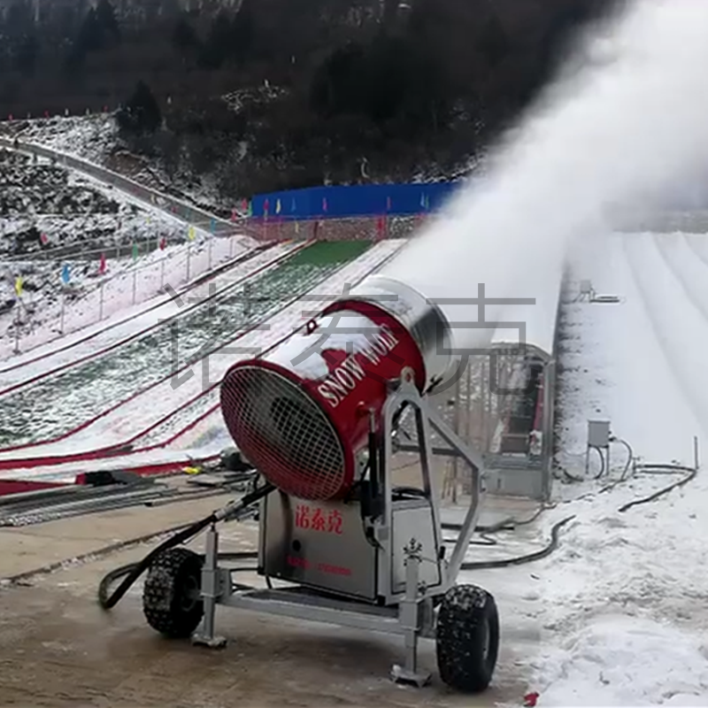 人工造雪机制雪特点 轻型小巧设计 诺泰克造雪机设备