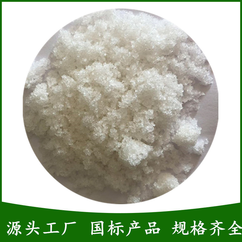 对苯二酚 CAS 123-31-9 橡胶防老剂 稳定剂和抗氧剂