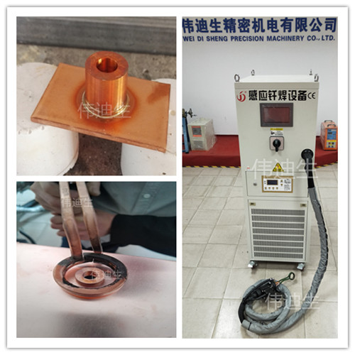 广东佛山铜柱锡焊焊接机伟迪生手持式高频感应焊机
