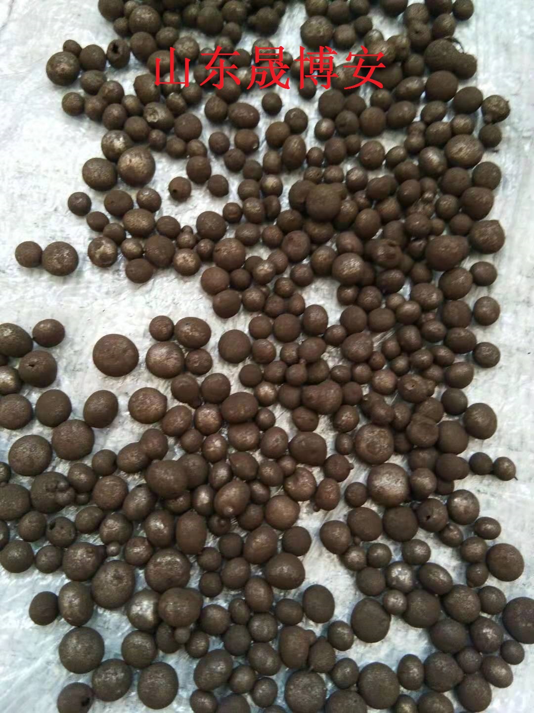 配重钢丸，配重铁丸厂家山东晟博安