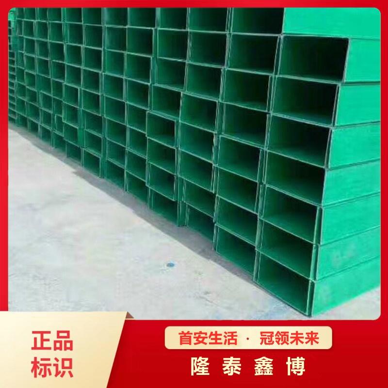 绿色槽式电缆桥架生产供应 隆泰鑫博玻璃钢电缆槽盒厂家