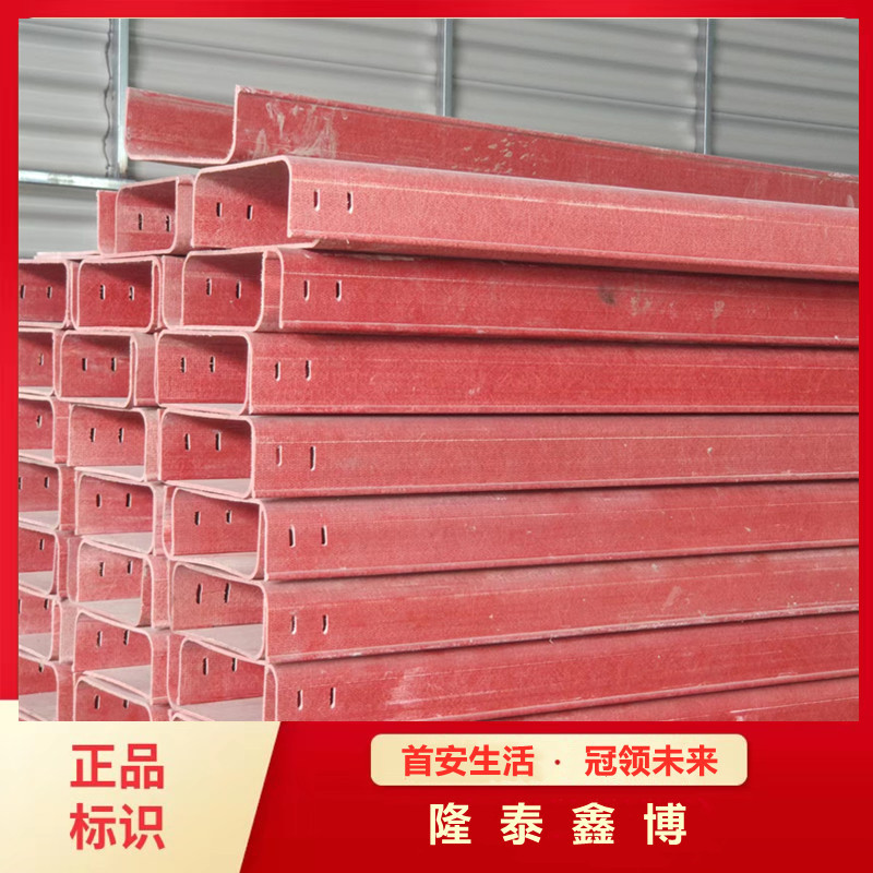 红色有机电缆防火槽盒生产供应 隆泰鑫博槽式电缆桥架厂家