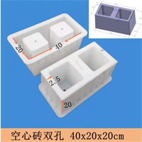 空心砖模具加工-水泥空心砖模块美观
