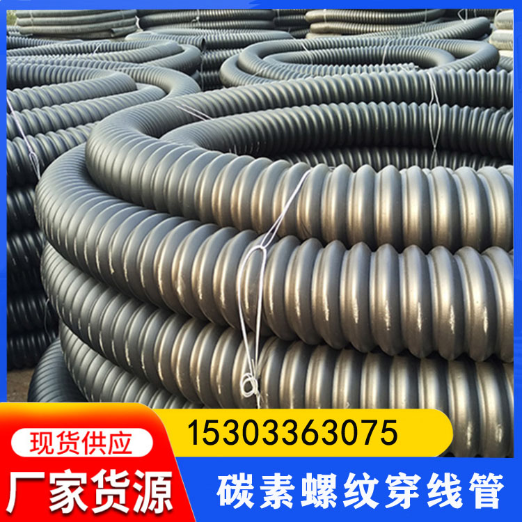 CFRP碳素管150碳素螺纹管 市政电缆保护管厂家